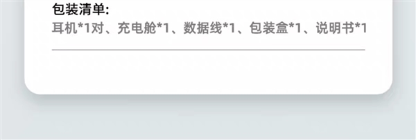 超长续航+低延时：征骑兵真无线5.3蓝牙耳机12.9元起（100元大差价）