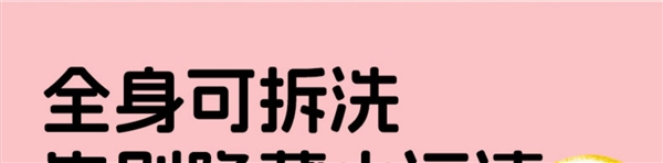 原价68.9 元：平仄Tritan材质700ml吸管杯19元大差价（玻璃款29元）