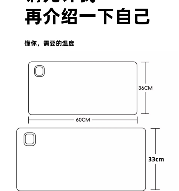 整个桌面都暖和了：域邻超大加热鼠标垫22元起（47元券）