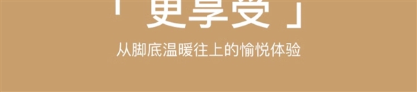 仿生按摩 蒸汽熏蒸：长虹加热按摩足浴盆38元起（110元大额券）