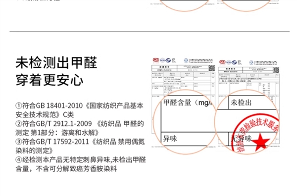 防风防水 天冷必备：骆驼户外三合一冲锋衣到手399元