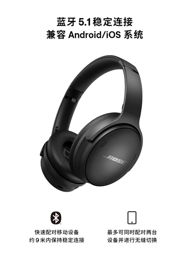 891元到手！Bose QC SE无线降噪耳机新低（日常1299元）