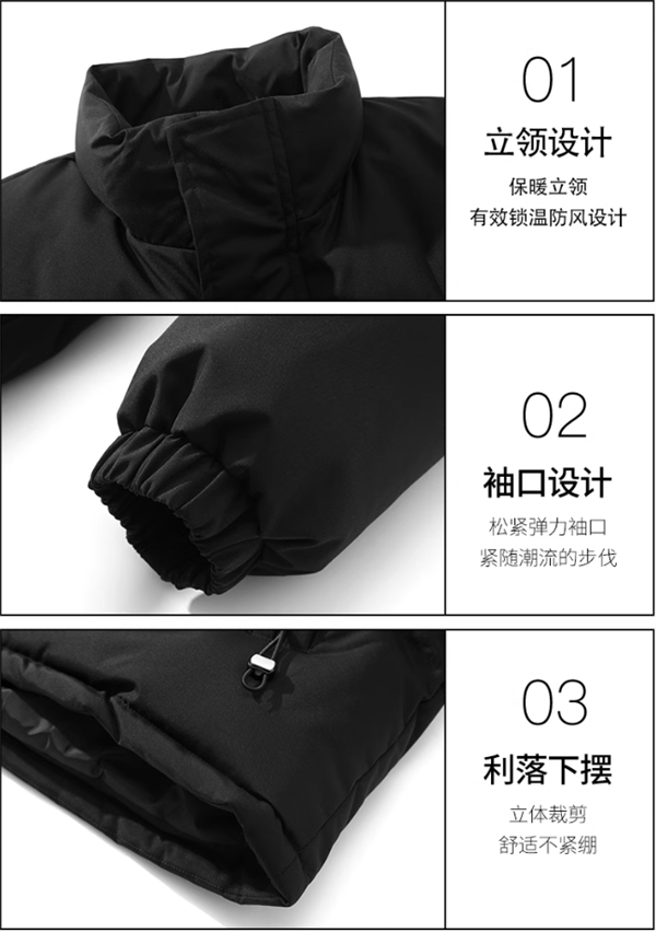 大额券手慢无：森马集团GLM棉服+400g连帽加绒卫衣78元