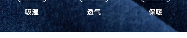 山羊绒+桑蚕丝!新款红豆保暖内衣套装大促:券后39.9元