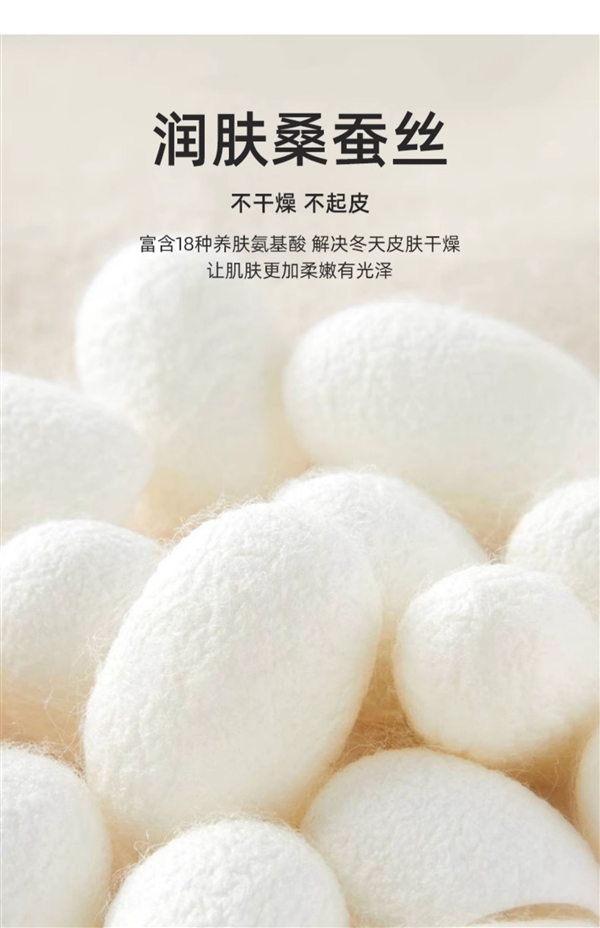 山羊绒+桑蚕丝!新款红豆保暖内衣套装大促:券后39.9元