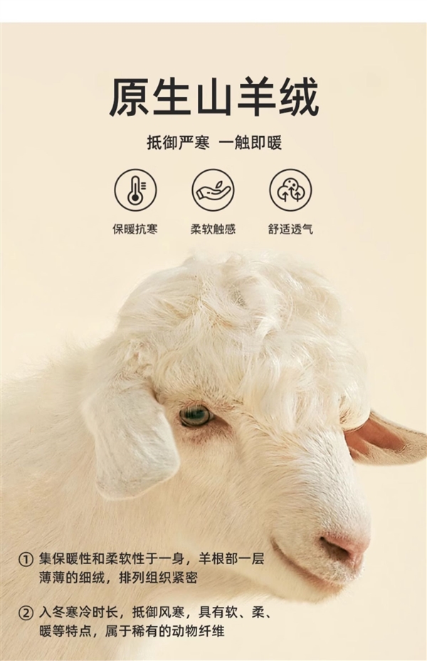 山羊绒+桑蚕丝!新款红豆保暖内衣套装大促:券后39.9元