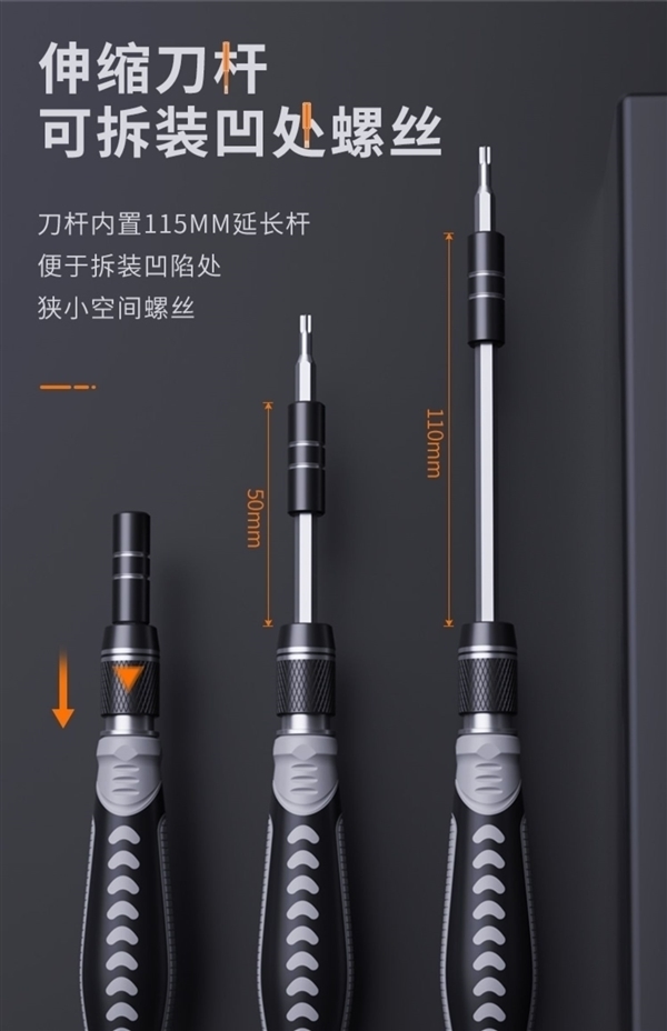 日常维修嘎嘎好用!友福工具32合一螺丝刀套装5.9元到手