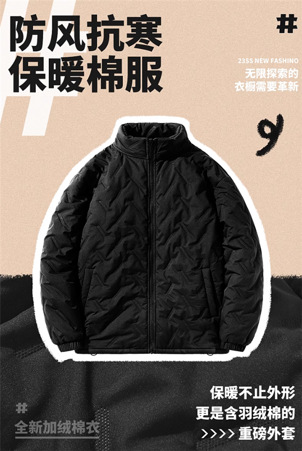 班尼路官方大促手慢无:摇粒绒卫衣、长裤、棉服等仅39元起