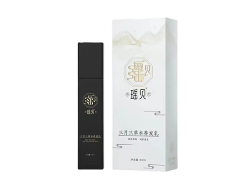 东瑶贝方三月三草本养发乳治疗白发吗 东瑶贝方三月三草本养发乳是假的吗