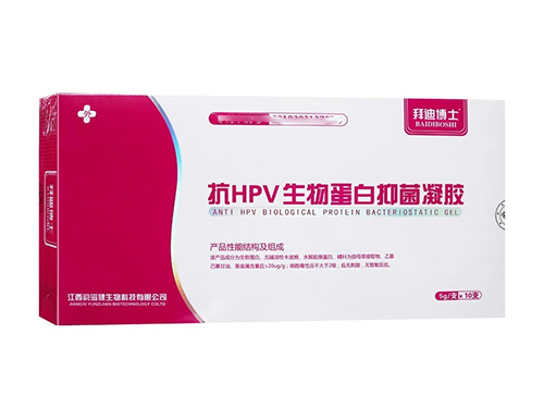 拜迪博士抗hpv生物蛋白抑菌凝胶有消炎作用吗 拜迪博士抗hpv生物蛋白抑菌凝胶和宫洁康HPV凝胶哪个好