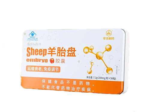 华北制药羊胎盘胶囊怎么样 华北制药羊胎盘胶囊多少钱一瓶