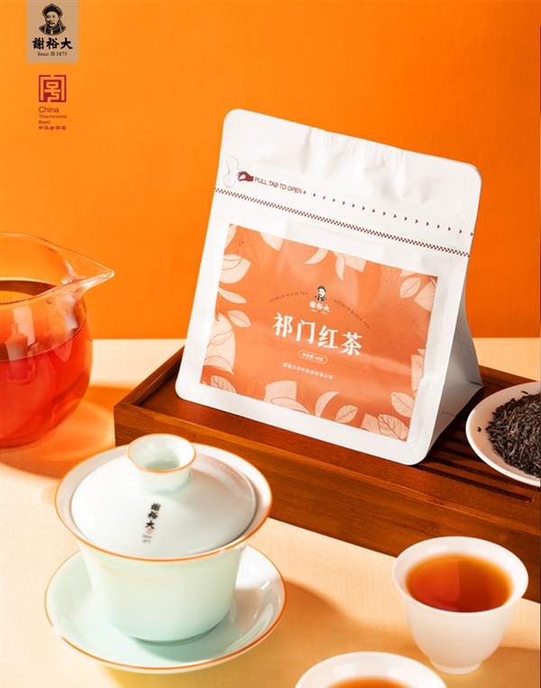 中华老字号：谢裕大祁门红茶40g官方9元大促