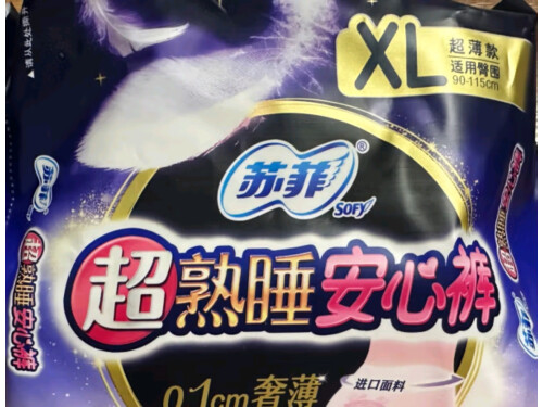 多品牌卫生巾国标质疑 2025年卫生巾新国标实施
