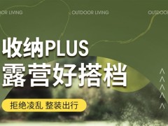 可收纳可当桌 名创优品64L折叠收纳箱发车：券后45元/个