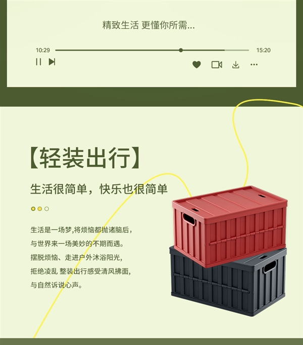 可收纳可当桌 名创优品64L折叠收纳箱发车：券后45元/个