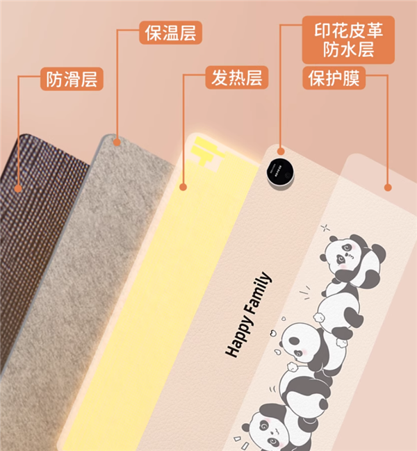 玩电脑不冷手了 巨成超大加热鼠标垫24.9元起