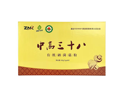 淳珍100有机硒食用菌粉是真的吗 淳珍100有机硒食用菌粉可以用塑料瓶保存吗