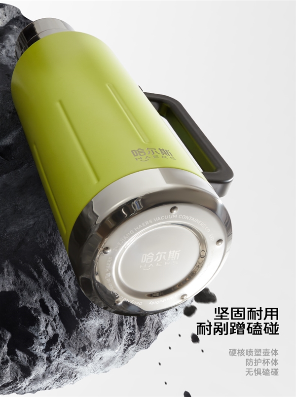 第三天还能喝热水:650ml哈尔斯316不锈钢保温杯35元