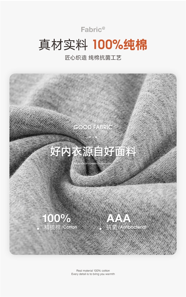 新疆精梳长绒棉:南极人纯棉保暖内衣套装29元发车