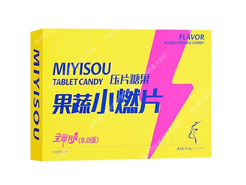 蜜伊嗖果蔬小燃片减肥产品是真实的吗 蜜伊嗖果蔬小燃片减肥效果好吗