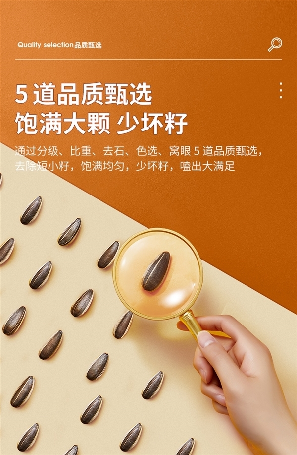 快过年了屯一波!洽洽瓜子官旗8.66元/斤大促:四种口味随便选