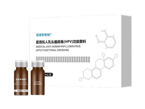 诺维斯唯她抗hpv有效吗 诺维斯唯她多少钱一支