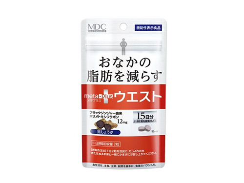 日本mdc小腰精真的能减肥吗 日本mdc小腰精减肥使用方法