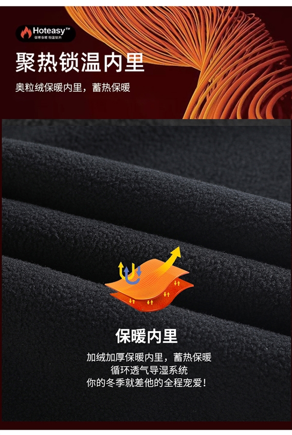 降温狂促 真维斯三合一冲锋外套+加绒加厚冲锋裤：券后99元