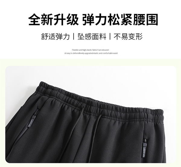 降温狂促 真维斯三合一冲锋外套+加绒加厚冲锋裤：券后99元