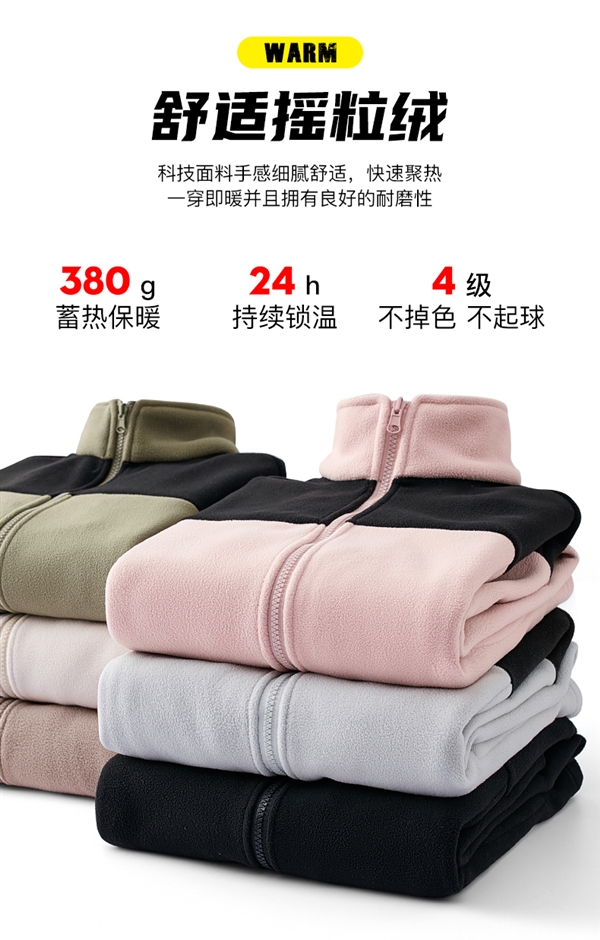 降温狂促 真维斯三合一冲锋外套+加绒加厚冲锋裤：券后99元