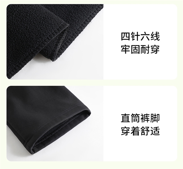 降温狂促 真维斯三合一冲锋外套+加绒加厚冲锋裤：券后99元