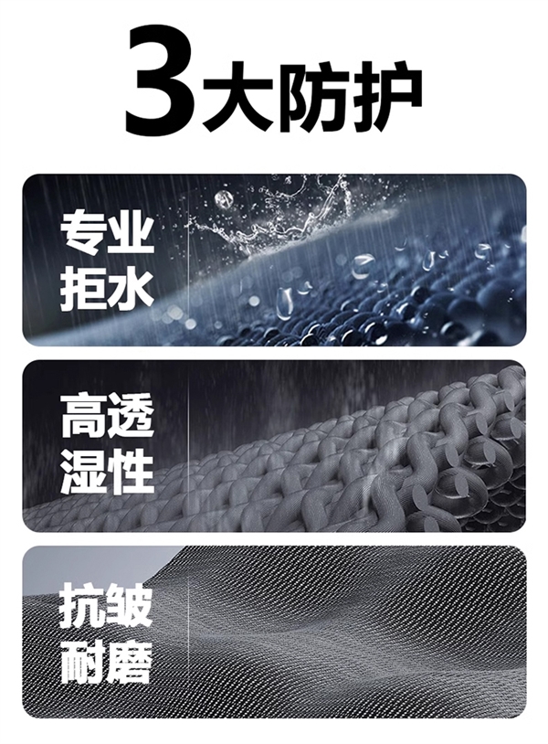 降温狂促 真维斯三合一冲锋外套+加绒加厚冲锋裤：券后99元