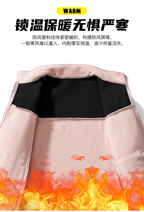 降温狂促 真维斯三合一冲锋外套+加绒加厚冲锋裤：券后99元