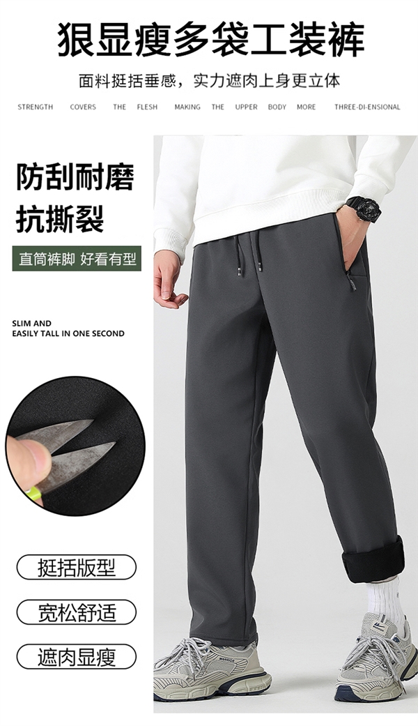 降温狂促 真维斯三合一冲锋外套+加绒加厚冲锋裤：券后99元