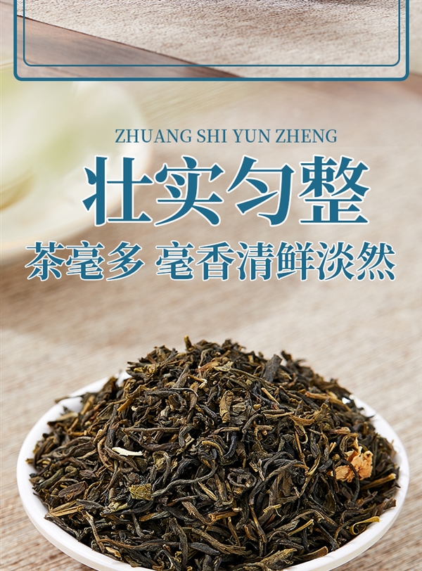 免费喝1两：江西老字号春蕾茉莉超特茶5两29元半价大促