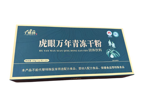 虎眼万年青冻干粉血压血糖高能吃吗 虎眼万年青冻干粉的价格