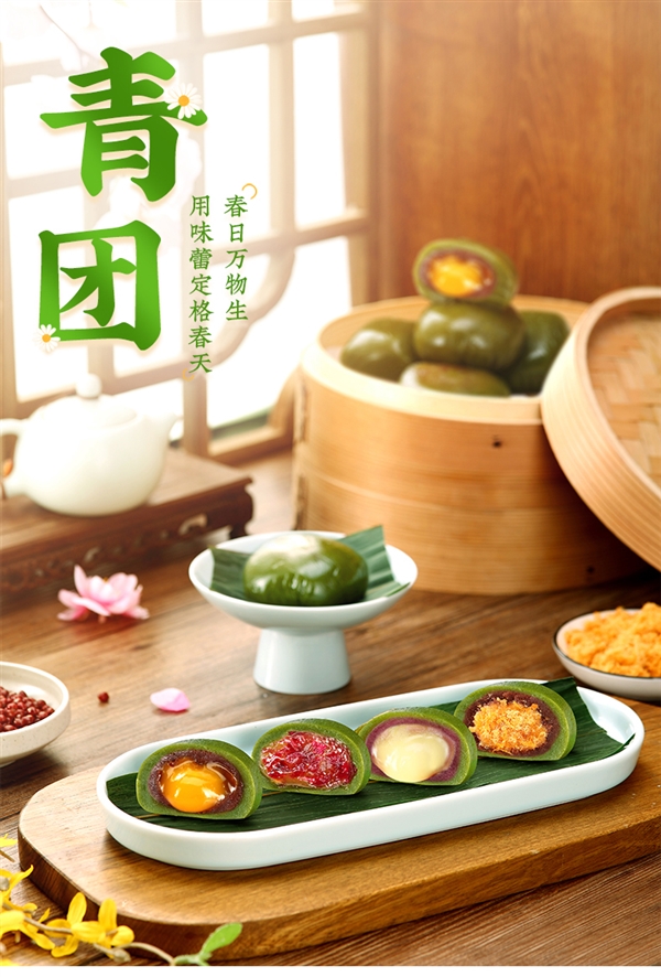 春天的味道：稻香村青团9.9元6枚狂促（一口爆浆）