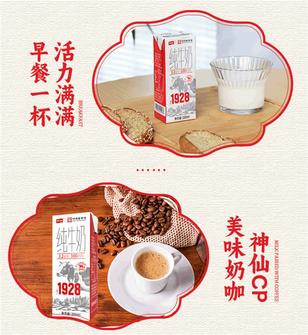 比矿泉水还便宜！中华老字号卫岗纯牛奶大促：1.24元/盒