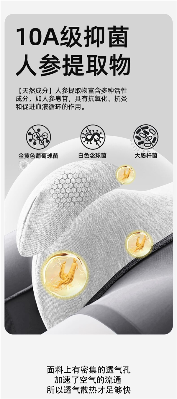 久坐不黏腻：男士四季款冰丝内裤三条装 29.9元大促