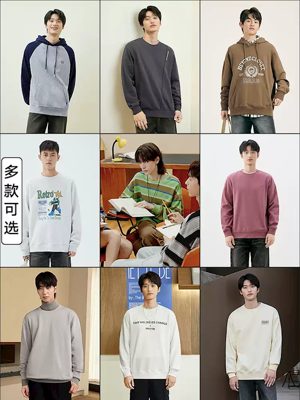 款式几十种 时尚年轻！GXG卫衣大促：全场都是69元到手