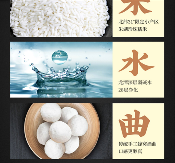 冰镇更爽口！鲁源兴精酿米酒2.59元/听久违好价（商超7元）