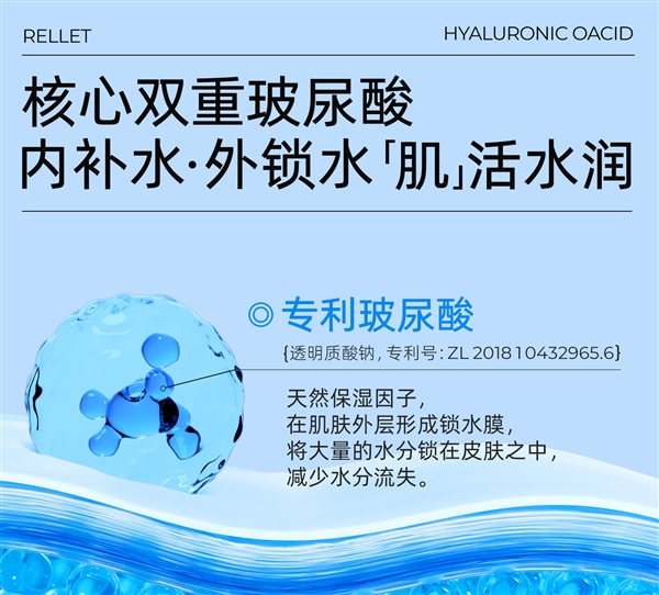 一喷瞬间补水！爆款颐莲玻尿酸喷雾：27元新低（大差价）