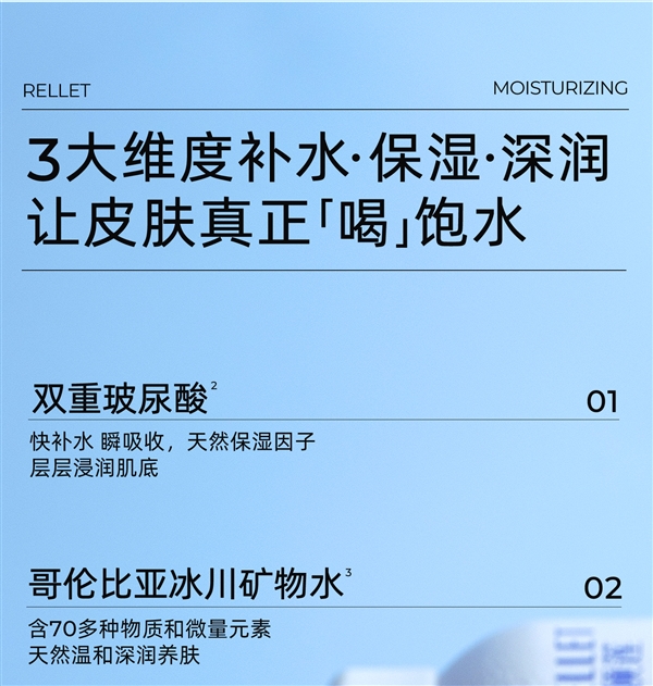 一喷瞬间补水！爆款颐莲玻尿酸喷雾：27元新低（大差价）