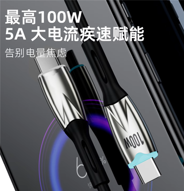 加厚硅胶快充 喜美诺30W快充C-L数据线11.9元大促