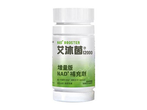 基因港nmn抗衰老是假的吗 基因港nmn的功效与作用