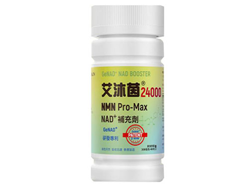 nmn排名哪个牌子的最好 nmn哪个品牌最好