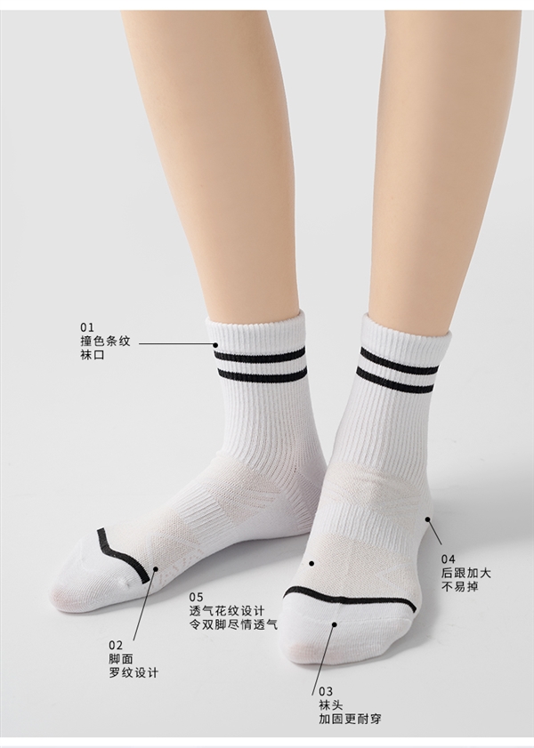 弹力跟脚 绵软触感！三枪中筒袜大促：5双到手14.9元