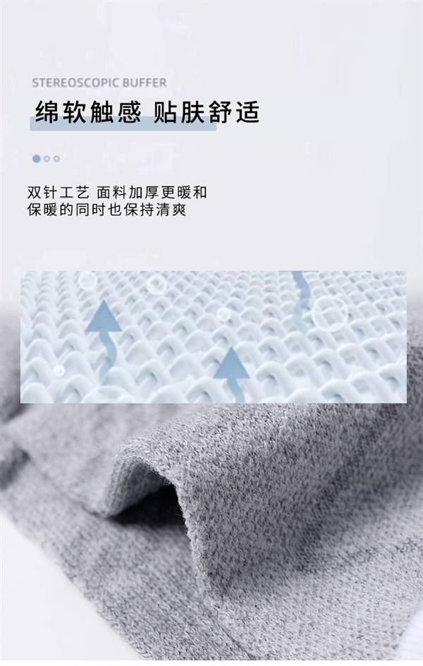 弹力跟脚 绵软触感！三枪中筒袜大促：5双到手14.9元