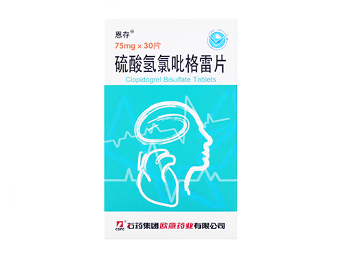 氯吡格雷吃多久停一停 氯吡格雷的6大害处