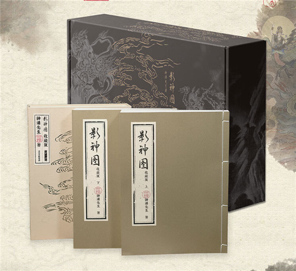 从入门到精通：《黑神话悟空》攻略全书京东自营现货开售